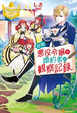 剑与雾 动漫在线观看